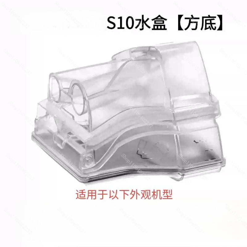 Ruang Penampung Air Pelembap P - Cpap Machine Water Chamber Humidifier ulasan dan harga