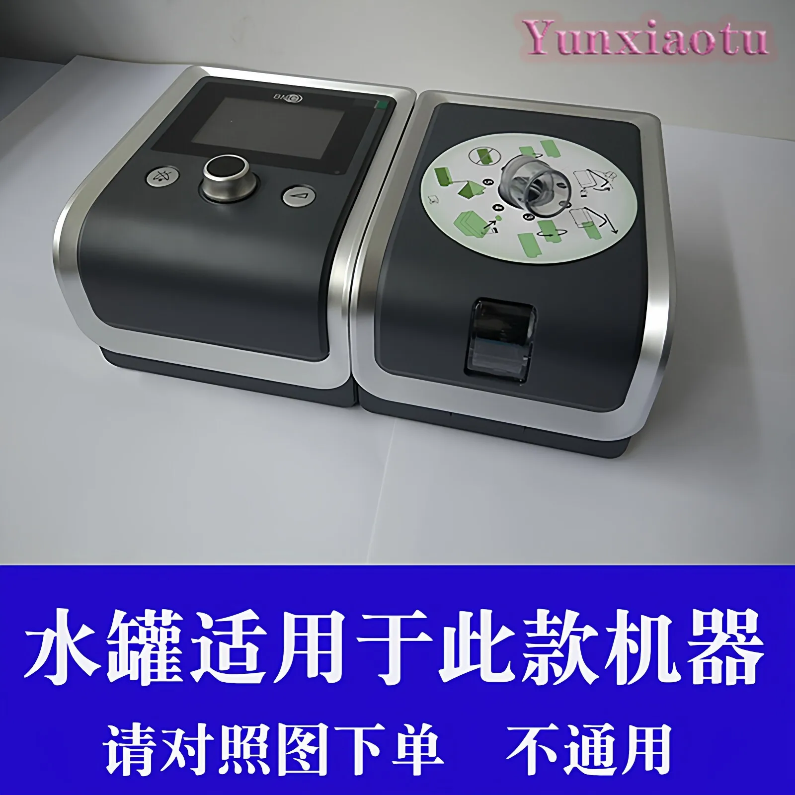 Ruang Penampung Air GII CPAP,  - Cpap Machine Water Chamber Humidifier ulasan dan harga