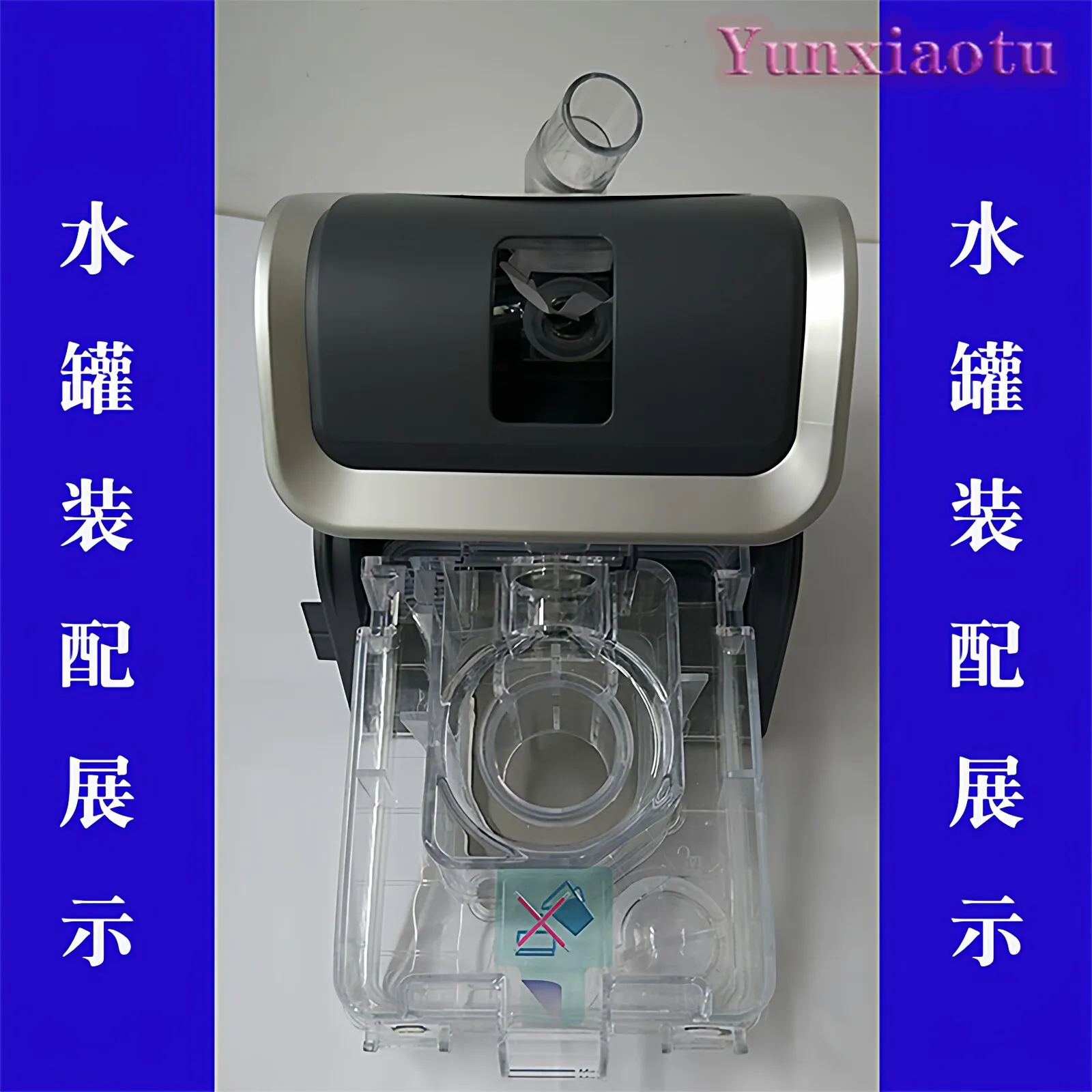 Ruang Penampung Air GII CPAP,  - Cpap Machine Water Chamber Humidifier ulasan dan harga